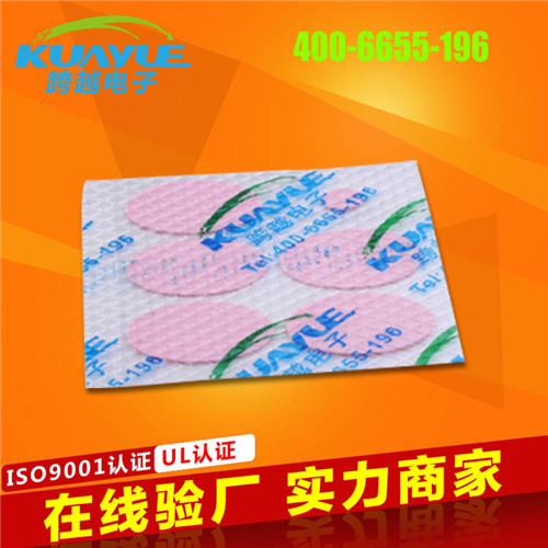 HC500背膠高導(dǎo)熱硅膠片