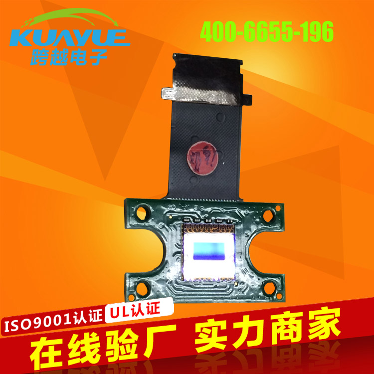 HC500電子監(jiān)控器導(dǎo)熱硅膠片